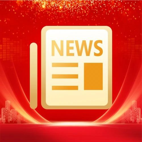 证监会上市公司监管司司长郭瑞明就近期上市公司股票被实施ST、退市情况答记者问