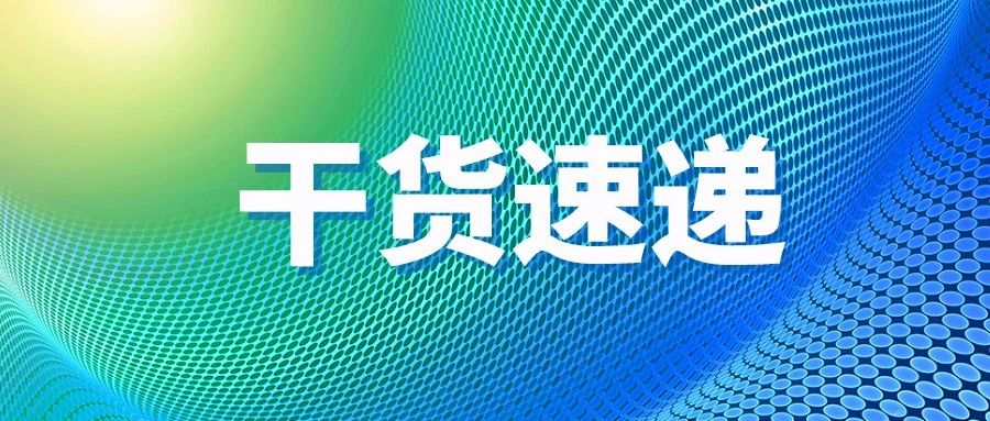 数据指标体系构建一文读懂