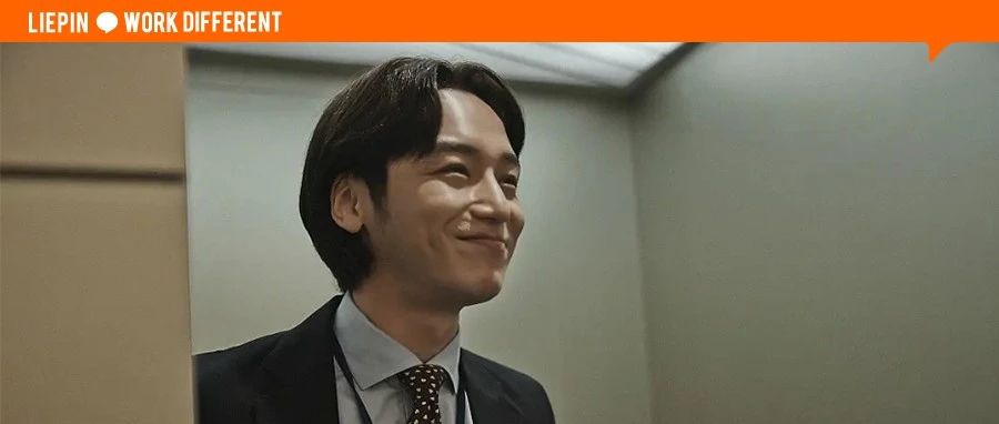 最通透的打工人，已经学会了装“窝囊废”