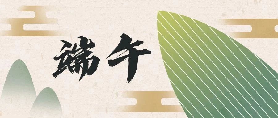 端午休市安排（附国债逆回购攻略）