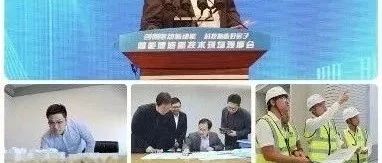 他们追“新”逐“质”，实现“像造汽车一样造房子”| 裸眼3D观察