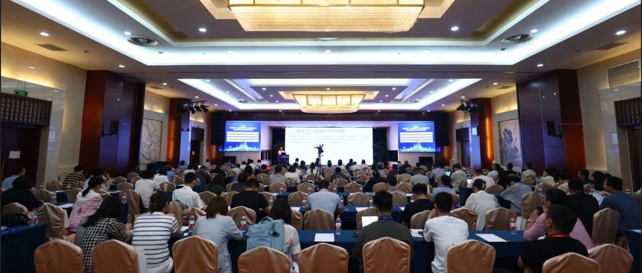链接需供 智能驱动 新智认知出席第五届工业互联网大会