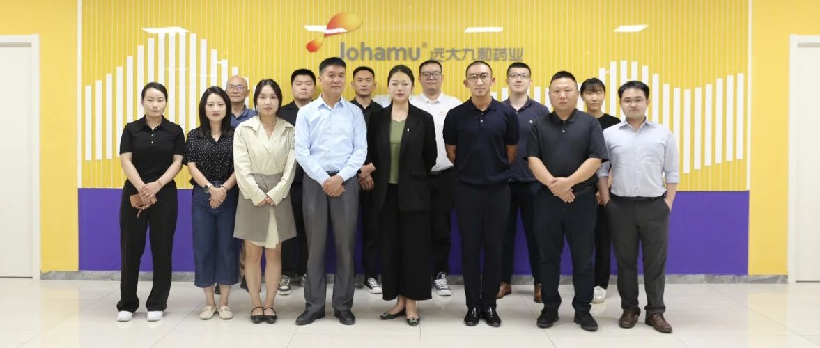 诚信为本，合规先行——集团法务合规部深入远大九和指导交流，共筑企业稳健发展基石