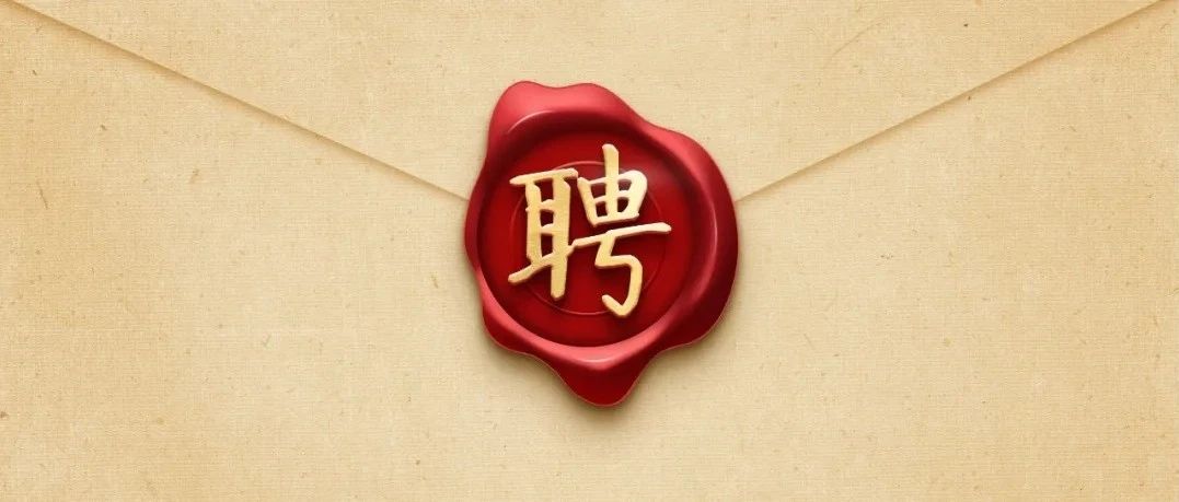 520，送你一份心仪的工作！刚刚，万达酒店启动全国联动招聘