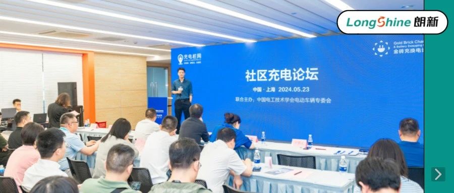 新能源充电智慧化平台，如何助力行业破局前行？