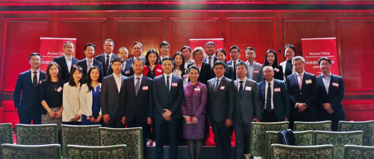天赐材料亮相海外“投资中国新视野”活动