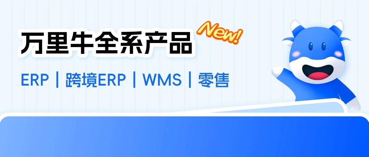 5月全系产品功能速递 >>> 点击查看！