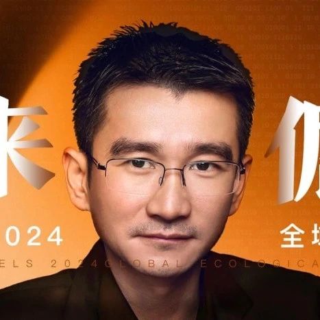 5月29日，三只松鼠全域生态大会上海见！
