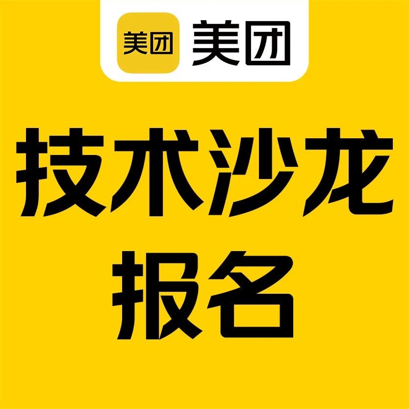技术沙龙报名 | 无人机导航定位技术分享