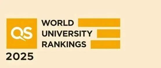 2025 QS世界大学排名刚刚发布！帝国理工学院跻身前2！