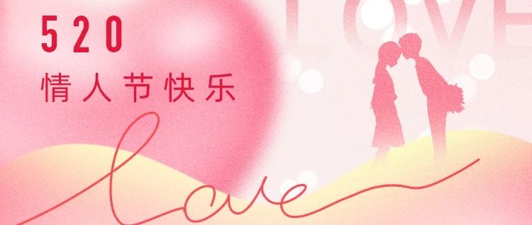 燃热爱！这个楼梯也太爱了吧！快来打卡！