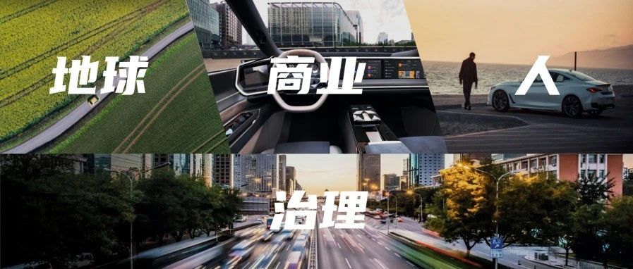 激励关怀，FORVIA佛瑞亚发布2023年可持续发展报告