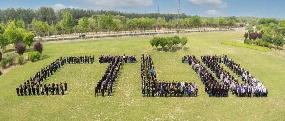 “拾”力无限！卡特彼勒（天津）有限公司庆祝投产十周年