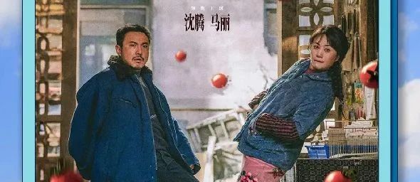 暑期档它来了!