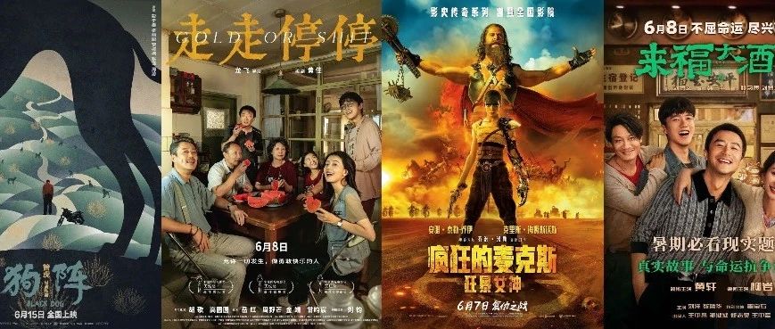 刘青云吴镇宇彭于晏携超40部新片空降，6月最全片单来了！