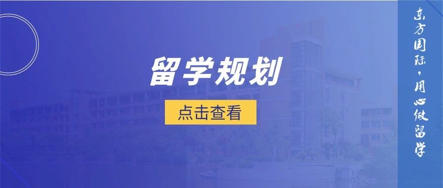 托福®考试可用于申澳大利亚各类签证，将有哪些利好？