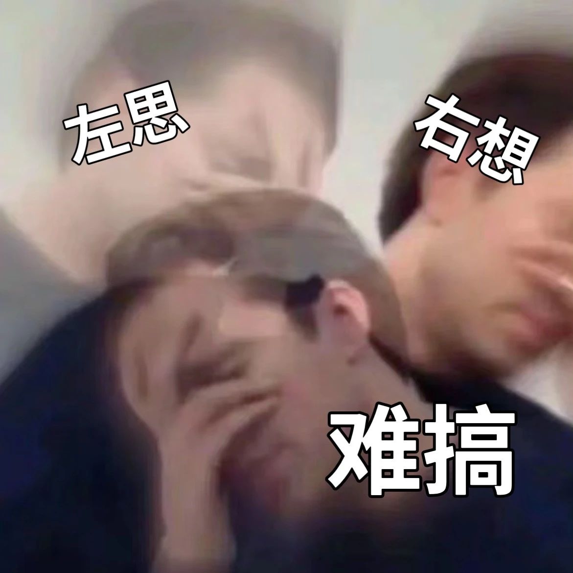 “7分考3分报”？高考结束后，这届高三生的“战斗”才刚刚开始