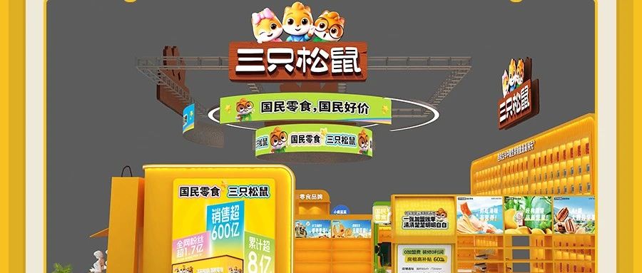 一封来自西雅展的邀请函