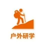 星球研学 | 探寻国家宝藏首站西安，博物科考营火热招募中！