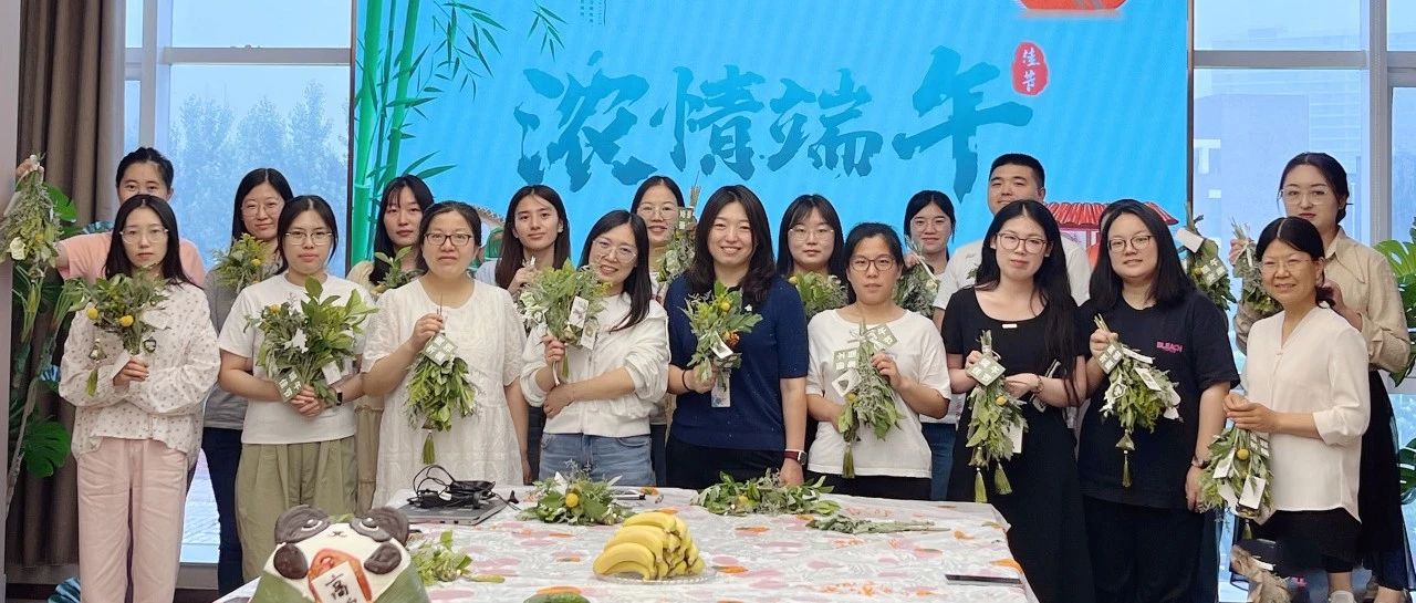 “艾”意满满|军科正源六月生日会