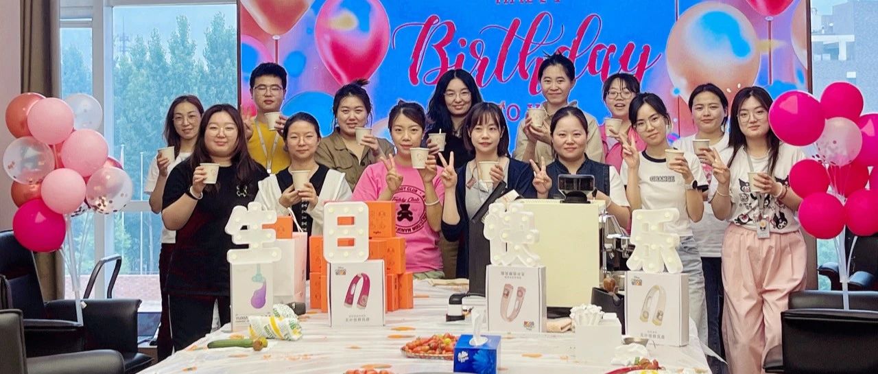 趁热拿铁 美“事”发生|军科正源5月生日会