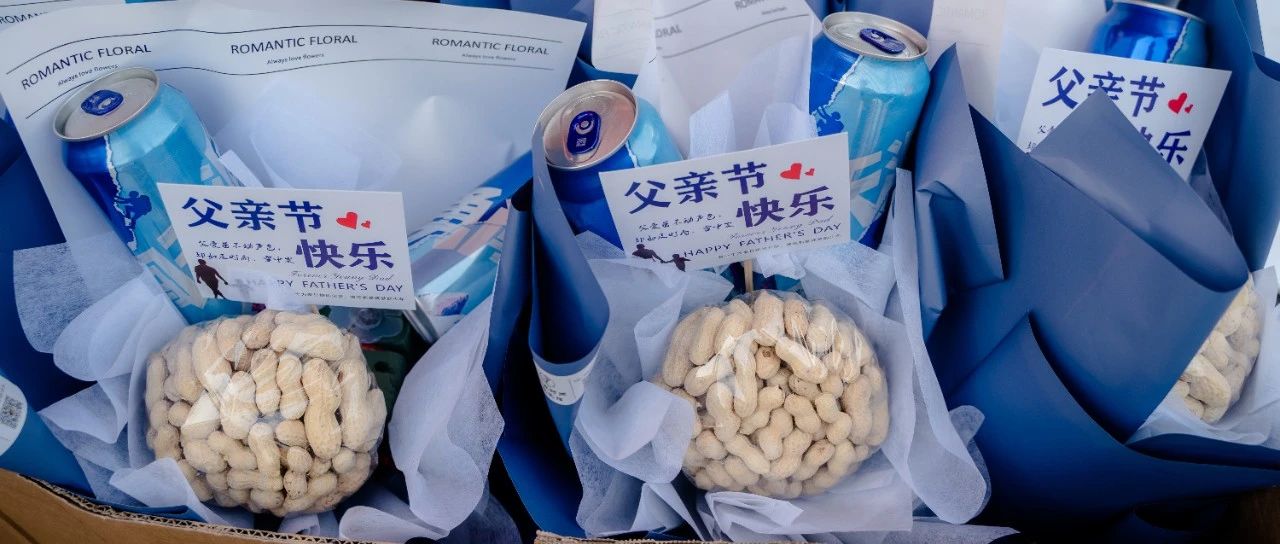 松鼠父亲节，是这样过的