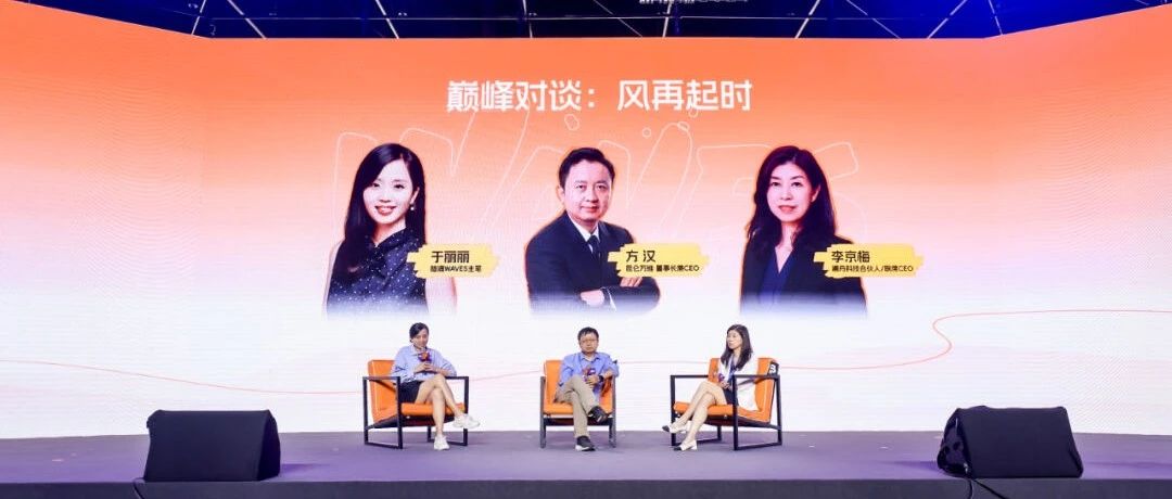 昆仑万维方汉：内容赛道迎来黄金时代，可消费内容规模至少呈百倍速度增长