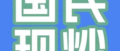 第一家炒货“现制”4.0门店正式试营业！