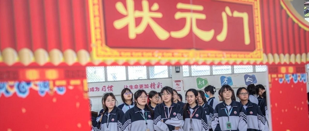 梦想启航，高考不孤单！春蕾女孩，我们在万达广场为你加油！