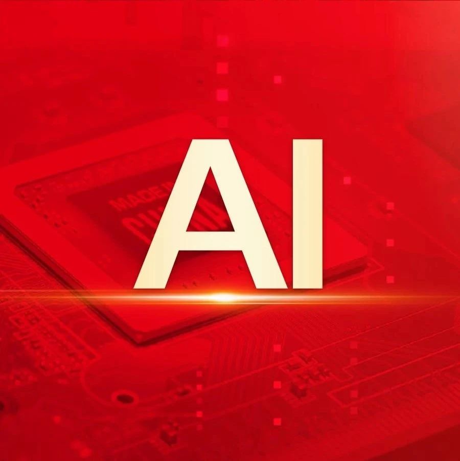 AI+智能支出管理，打造财务新质生产力