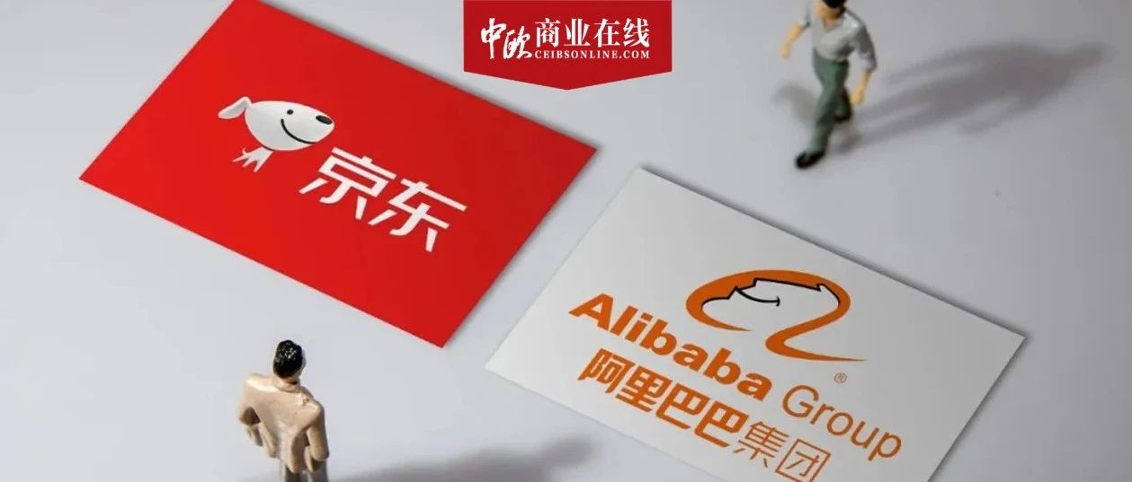 阿里、京东等大厂巨变，向“大企业病”开刀