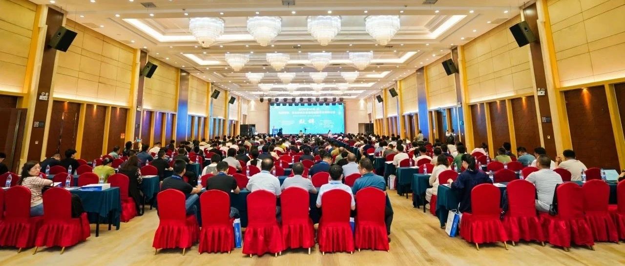 智控之旅，荟聚西安——2024（第四届）先进控制、优化控制及智能控制技术交流研讨会&和利时西北总部参观活动圆满收官