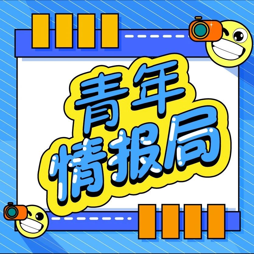 出发吧，毕业生！