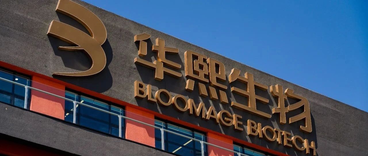 品牌价值增至539亿元！华熙生物及四大子品牌荣登“中国500最具价值品牌”榜单