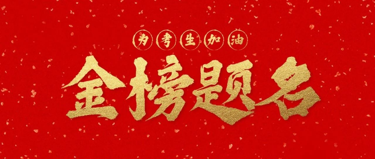 【上新啦】海底捞出烤鱼了！拿准考证来就餐还可以…