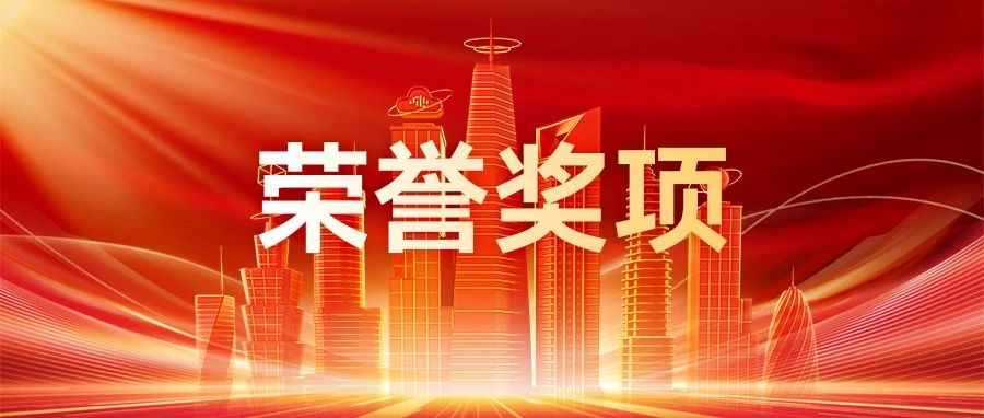 连续上榜！360荣获中国国家信息安全漏洞库（CNNVD）多项荣誉