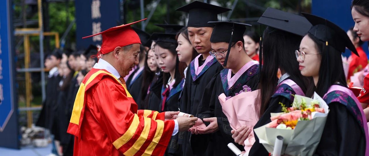 金句频出，仪式感拉满！云南师范大学商学院2024年毕业典礼意义非凡！