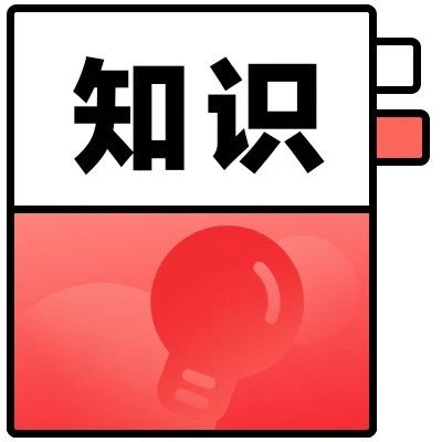高中数学 | 2024高考数学超全基础知识点梳理，速收藏！（可打印）