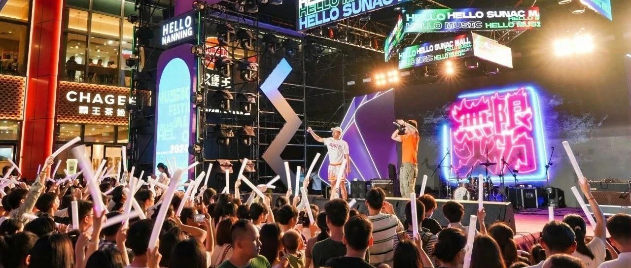 开业三天吸客50万，解锁南宁路桥融创茂的流量密码