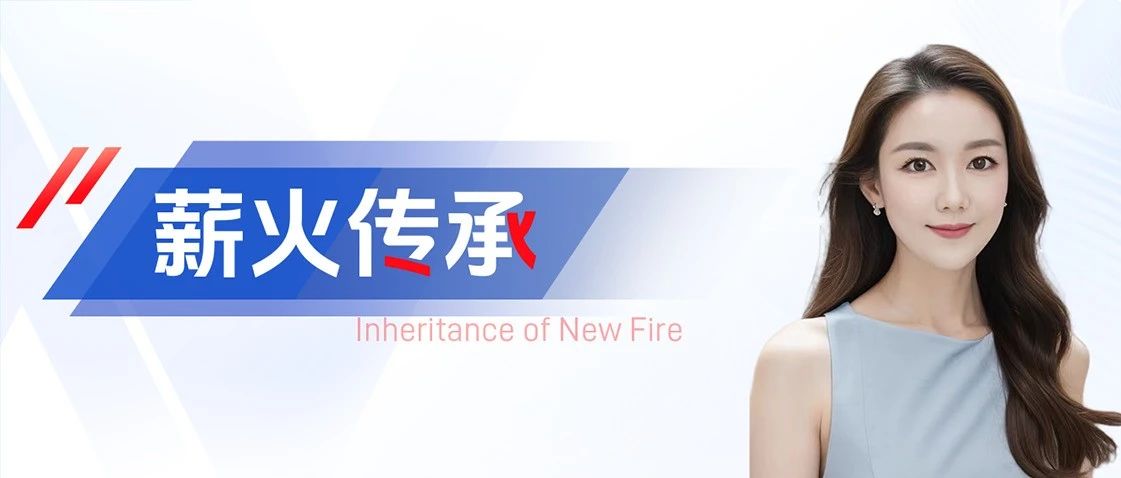 薪火传承 | 常熟交家电邵妍的家电新零售变革纪实
