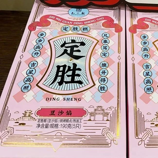 高考开启，花式加油、免费打印…物业人疯狂宠考生！业主：暖到了！