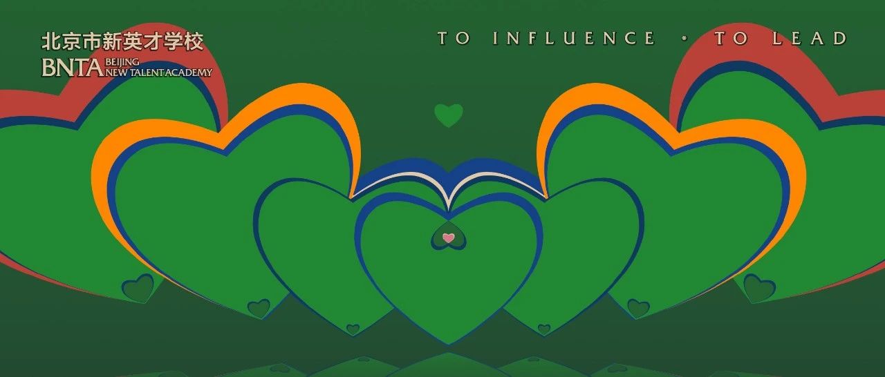 时光留声 · 童年映画 | 新英才2024小学毕业典礼