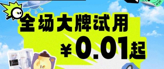 【2F 屈臣氏】捡漏必看｜乐而雅¥0.01/2片，欧莱雅面膜¥1.99！