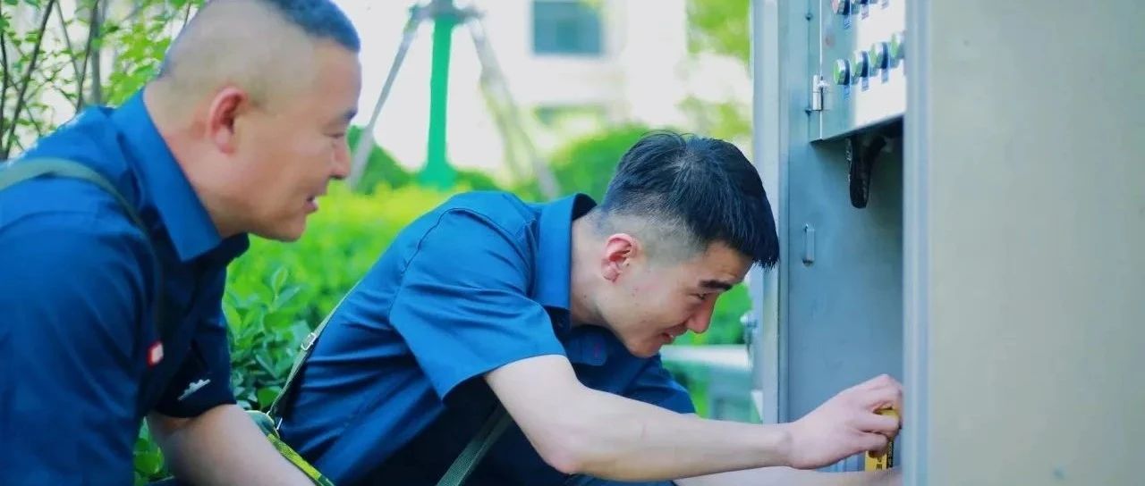 匠心守护|物业人的父亲节，心怀万家安宁