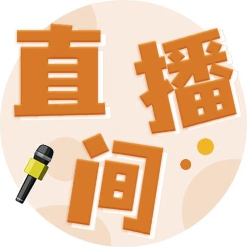 唤醒孩子自驱力，高端鸡娃不费妈，听直播，享好礼
