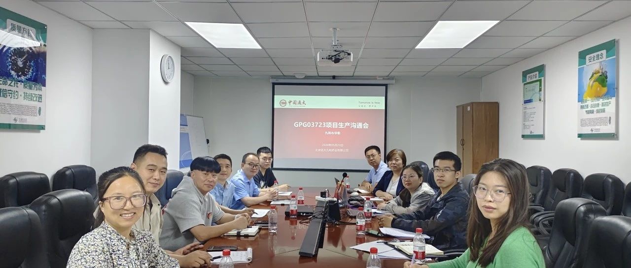 携手共进，擘画研发新蓝图