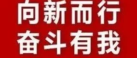 3+3＞6！走进中建科技创新工作室｜创新建证美好