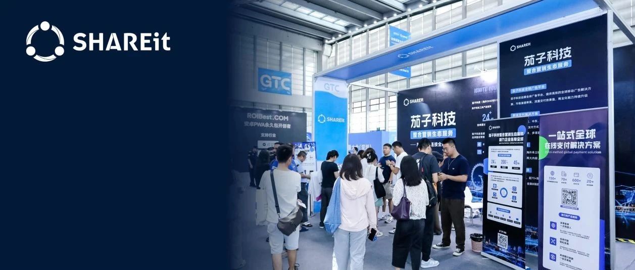 GTC2024正式收官，回顾茄子科技参展的精彩瞬间