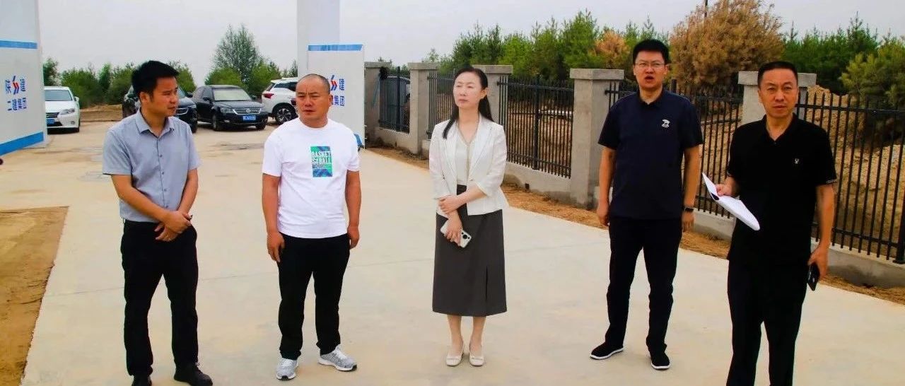 高新动态 | 柴惠京在贾得新兴产业园调研重点项目建设