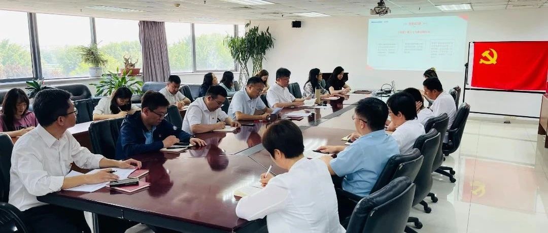 华迪公司党总支书记讲授党纪学习教育专题党课